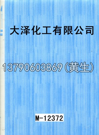 木纹50个系列734