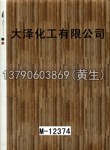 木纹50个系列736