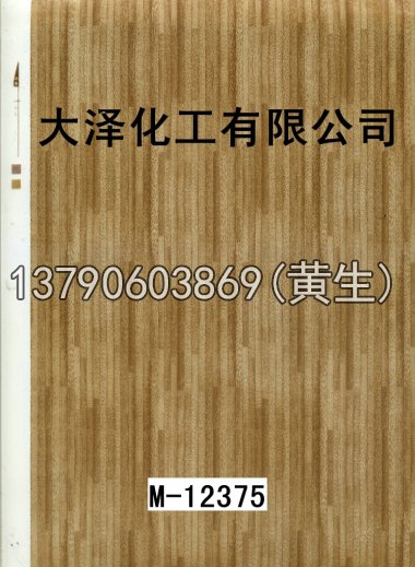 木纹50个系列737