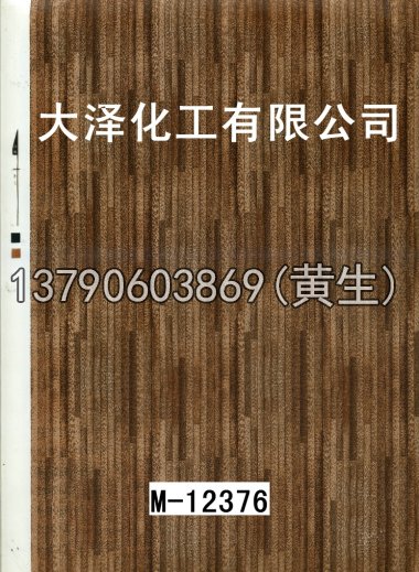 木纹50个系列738