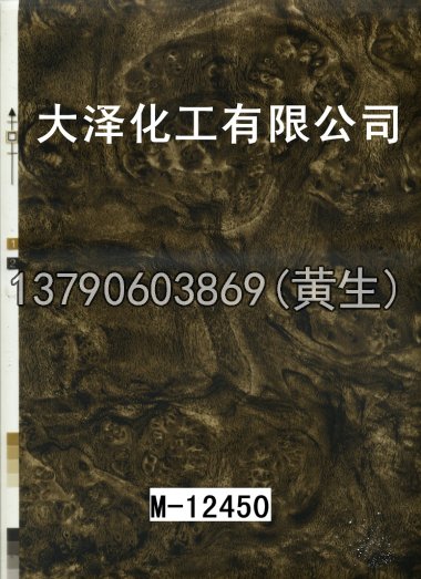 木纹50个系列739