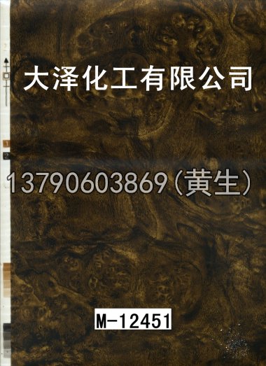 木纹50个系列740