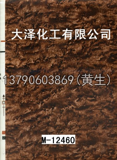 木纹50个系列742