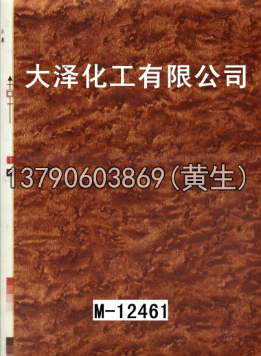 木纹50个系列743