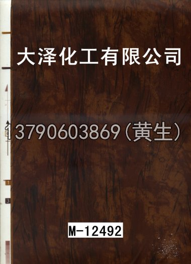 木纹50个系列746
