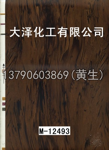 木纹50个系列747