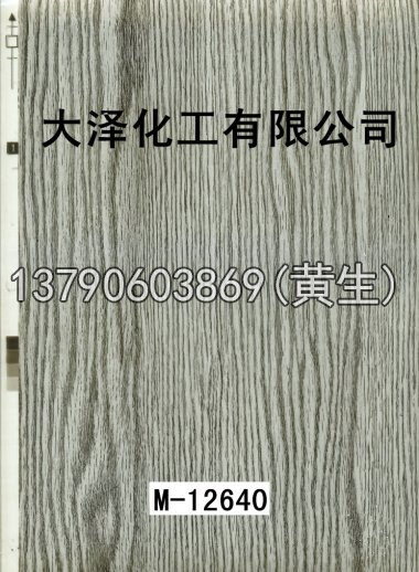 木纹50个系列748