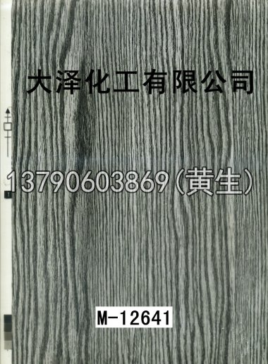 木纹50个系列749