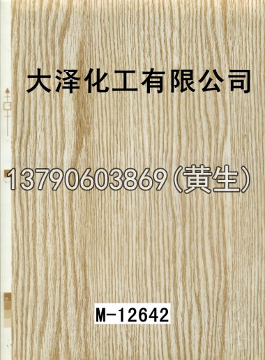 木纹50个系列8