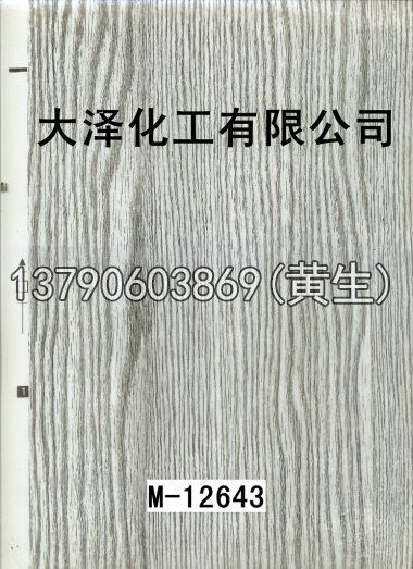 木纹50个系列81