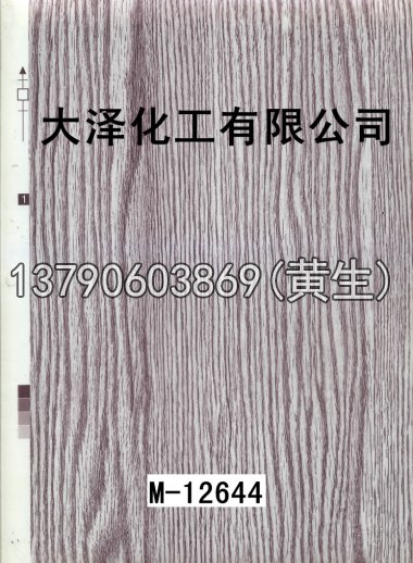 木纹50个系列82
