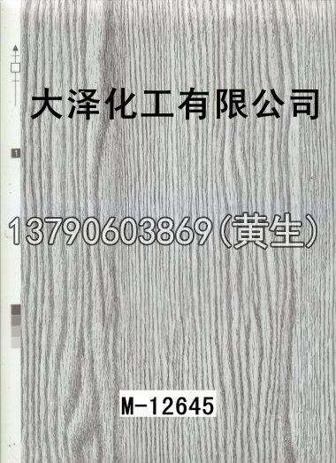 木纹50个系列83