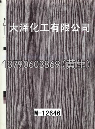 木纹50个系列84