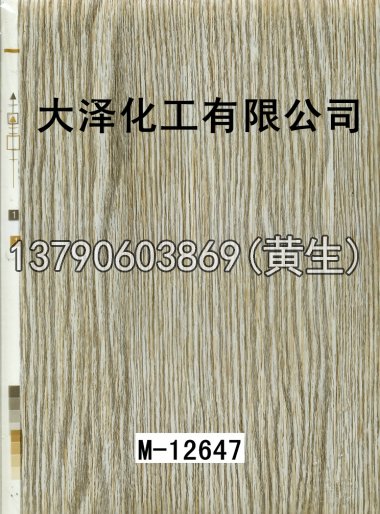 木纹50个系列85