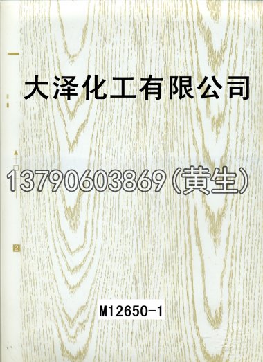 木纹50个系列86
