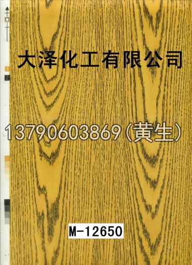 木纹50个系列87