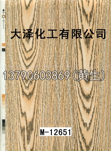 木纹50个系列88