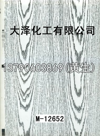 木纹50个系列89