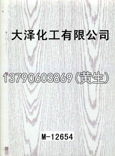 木纹50个系列811