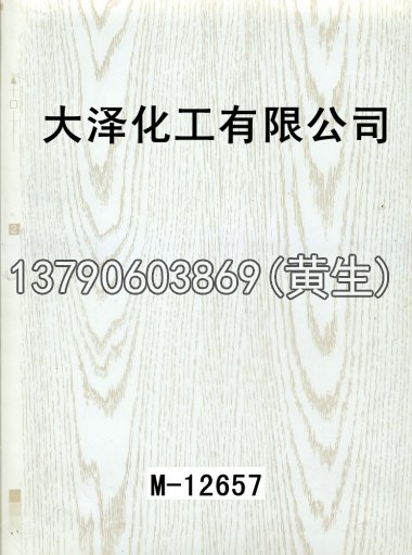 木纹50个系列814