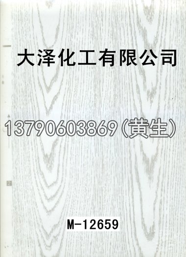 木纹50个系列817