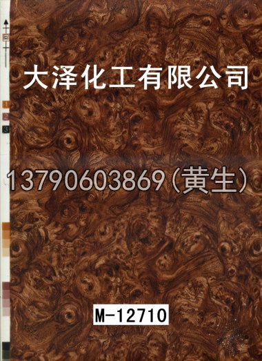 木纹50个系列818