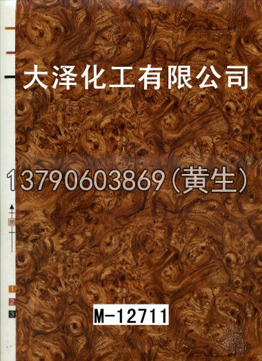 木纹50个系列819