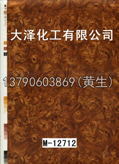 木纹50个系列820