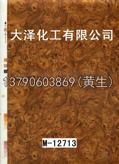 木纹50个系列821