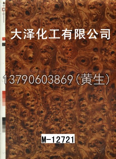 木纹50个系列823