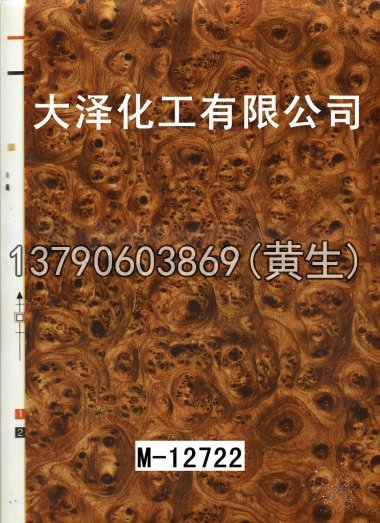 木纹50个系列824