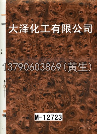 木纹50个系列825