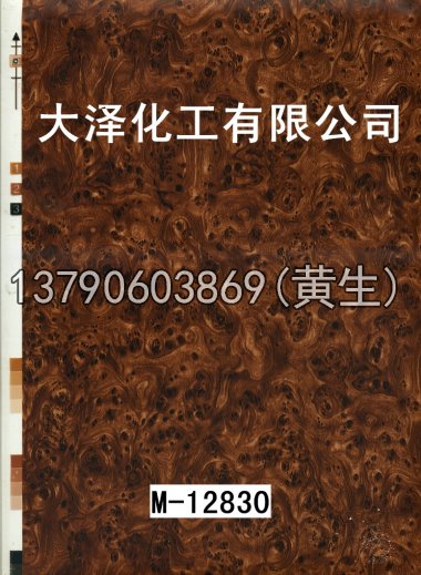 木纹50个系列826