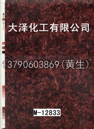 木纹50个系列829