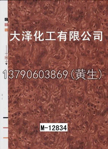 木纹50个系列830