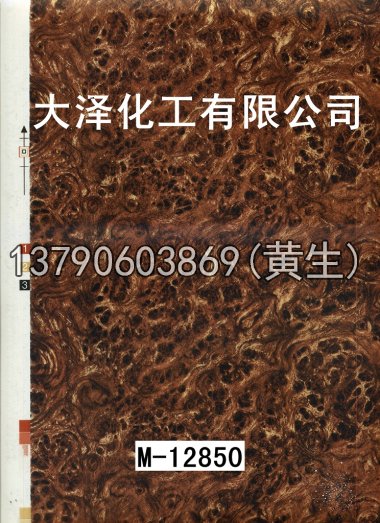 木纹50个系列831