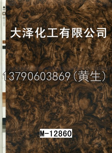 木纹50个系列832