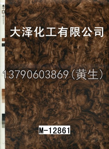 木纹50个系列833