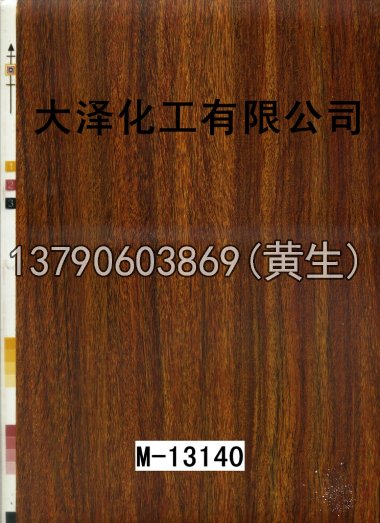 木纹50个系列835