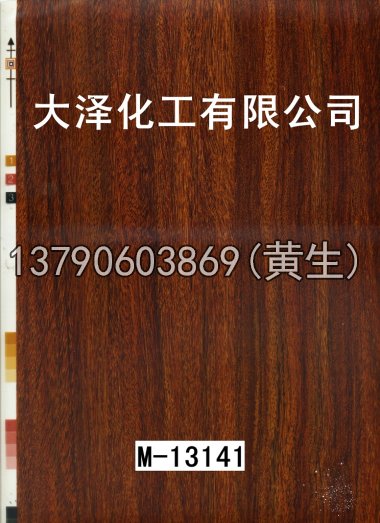 木纹50个系列836