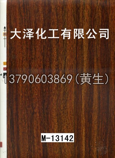 木纹50个系列837