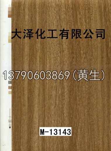 木纹50个系列838