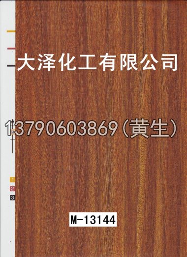 木纹50个系列839