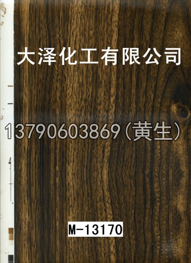木纹50个系列840