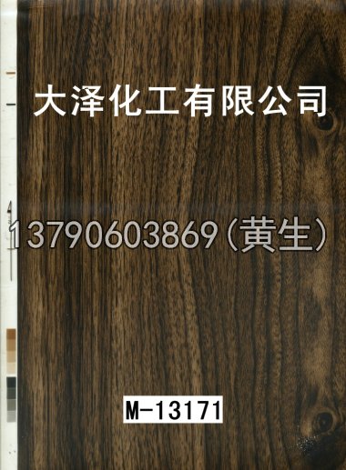 木纹50个系列841