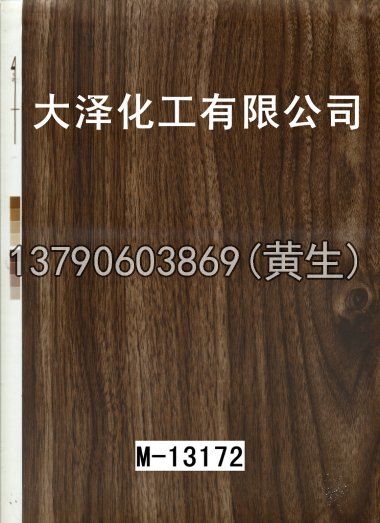 木纹50个系列842