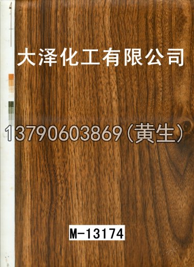 木纹50个系列843