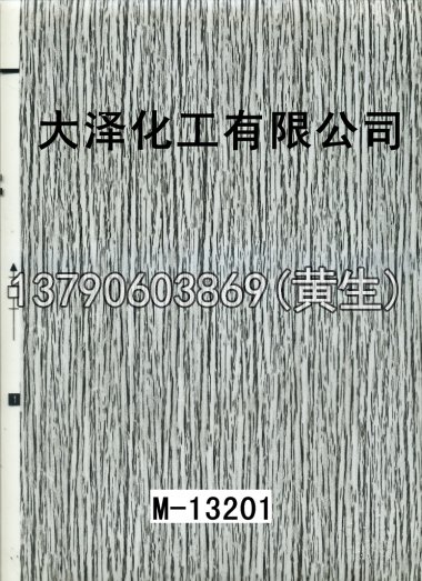 木纹50个系列845
