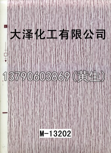 木纹50个系列846