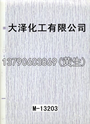 木纹50个系列847